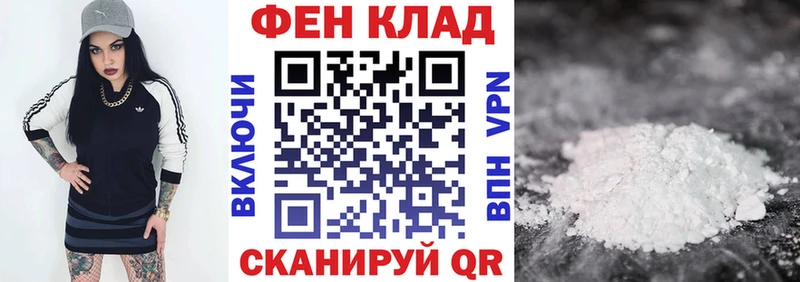 дарнет шоп  Трубчевск  Amphetamine VHQ 
