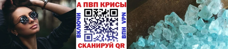 Альфа ПВП мука  Трубчевск 