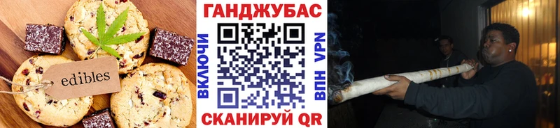 дарнет шоп Трубчевск Cannafood марихуана