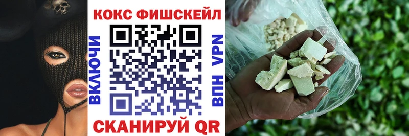 Кокаин Колумбийский  Трубчевск 