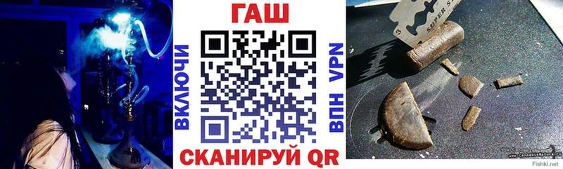 ГАШ гарик  наркотики  Трубчевск 
