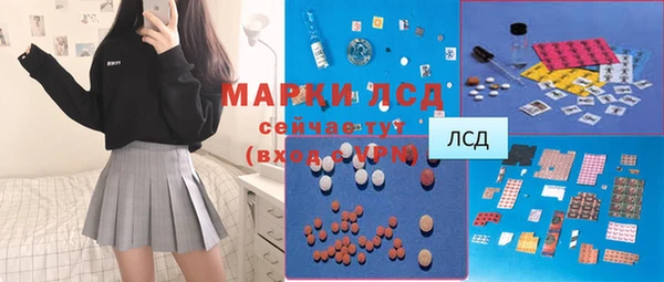 spice Абаза