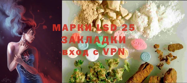 прущие крисы Алзамай