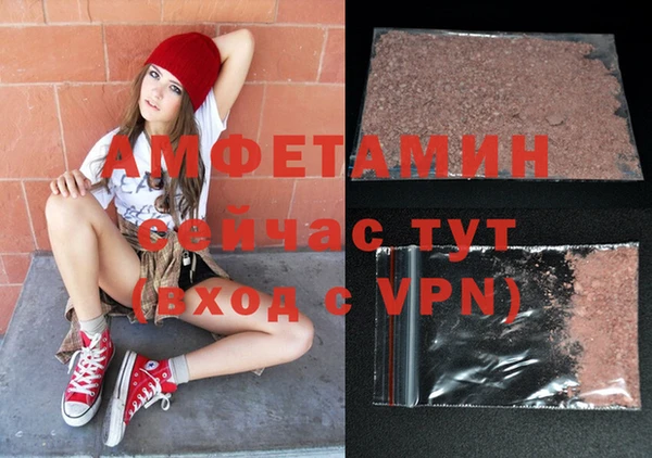 прущие крисы Алзамай