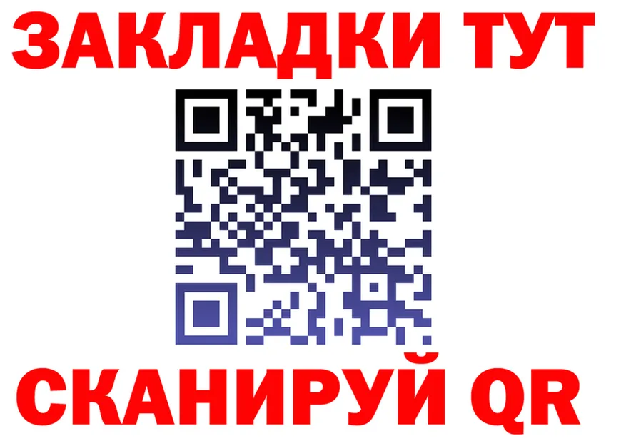 А ПВП СК КРИС ONION shop mega Трубчевск