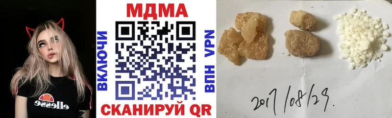 закладки Трубчевск МДМА молли