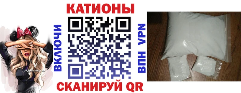 Мефедрон кристаллы  блэк спрут онион  Трубчевск 
