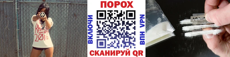 Метамфетамин винт  закладки  Трубчевск 