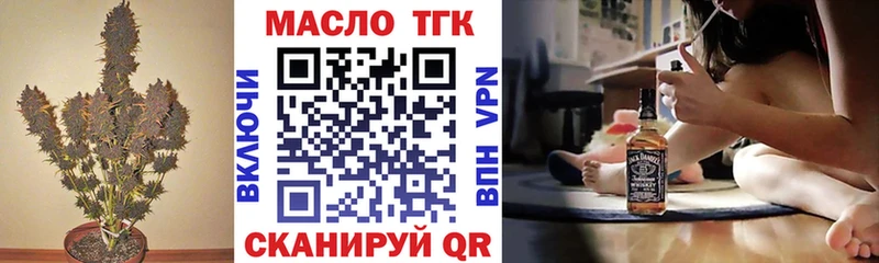 наркошоп Трубчевск Дистиллят ТГК вейп с тгк