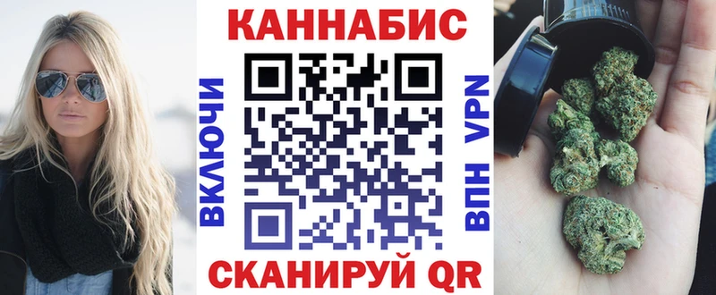 Каннабис White Widow  купить закладку  Трубчевск 